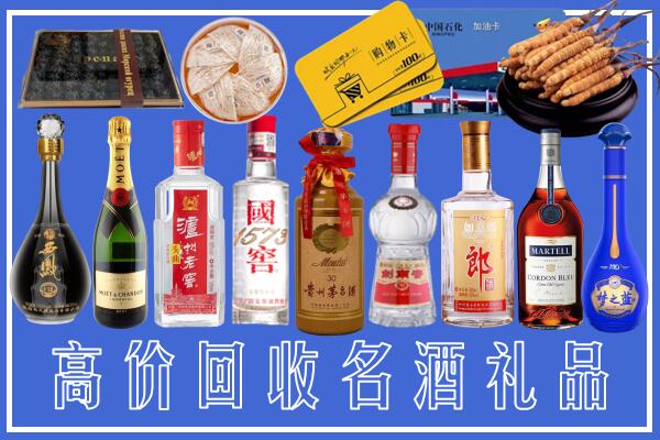 吴忠市回收烟酒