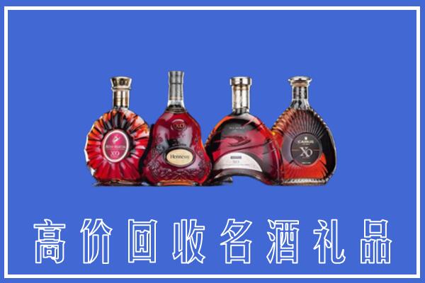 吴忠市回收洋酒