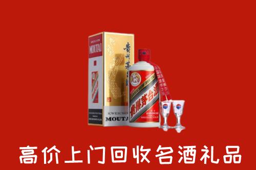 吴忠市回收贵州茅台酒