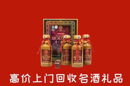 吴忠市回收50年茅台酒