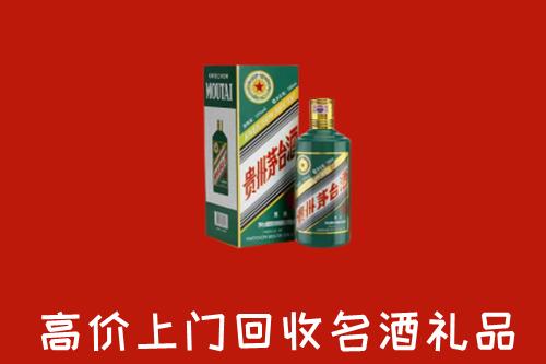 吴忠市回收五星茅台酒